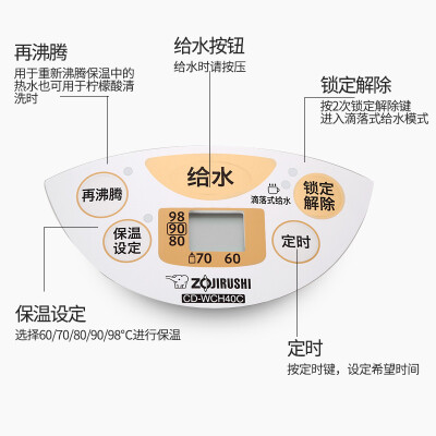 象印wch40c和wdh40c