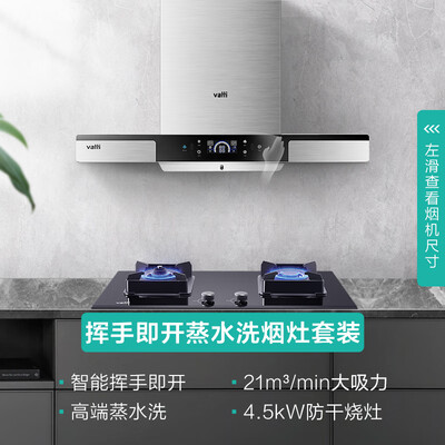 深入剖析华帝i11123怎么样？老用户分析爆款原因