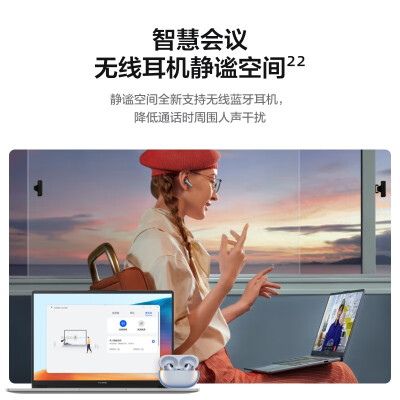 华为matebook14和d14屏幕哪个好？有区别没有？