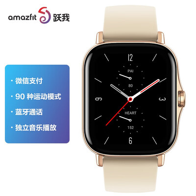 用过剖析AMAZFITA1968是否还划算?使用3个月感受!!