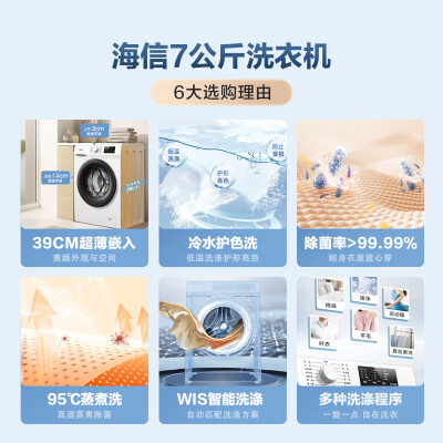 海信（Hisense）HG70DA10怎么样？质量好吗？