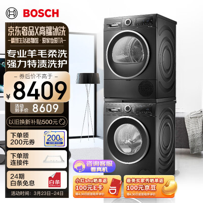 讨论使用博世XQG100-WGE152U2AW使用心得如何？吐槽一周感受告知