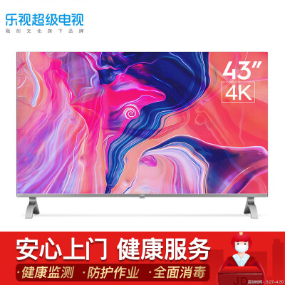 详细解密乐视TV超5 X43电视怎么样？良心点评实际情况