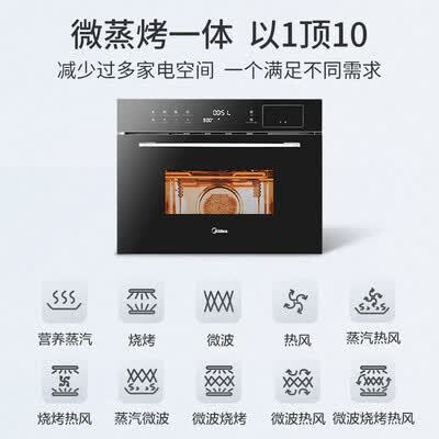 美的BG3405W怎么样？评测好吗？