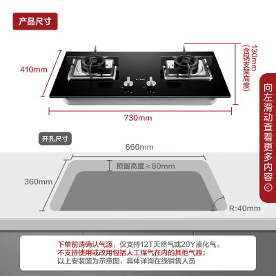 方太jcd6 jcd7的區(qū)別