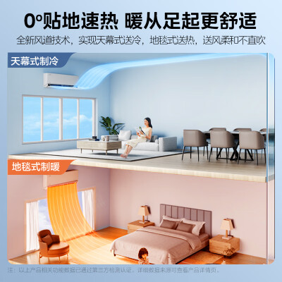 美的KFR-26GWN8MXC1 II怎么样？质量好吗？