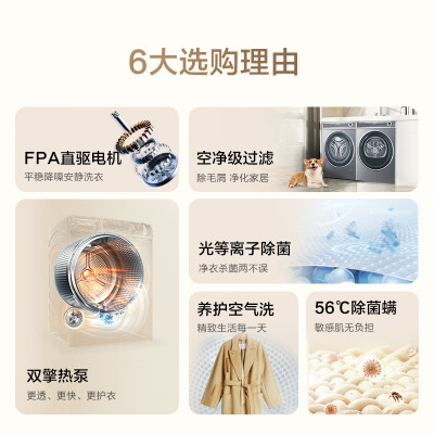 海尔XQG100-BD14376LU1怎么样？性价比高吗？