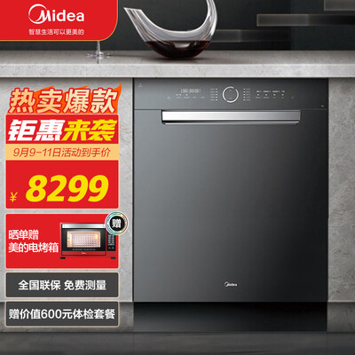 美的洗碗机p60怎么样？有谁用过？