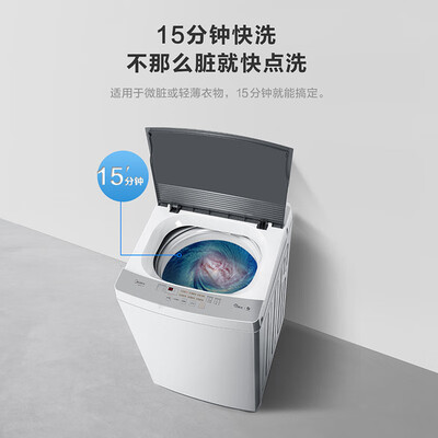 实情曝光美的MB80KQ3洗衣机怎么样？优缺点测评爆料