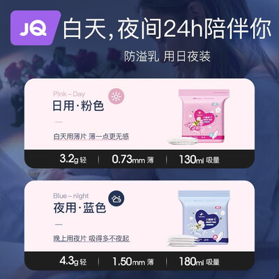婧麒（JOYNCLEON）Jyp11257怎么样？质量好吗？