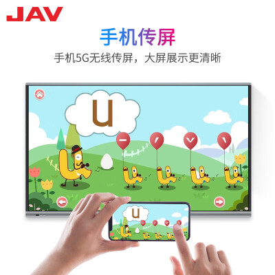 JAVLED65J一体机65英寸怎么样？属于什么档次？
