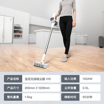 追觅v10和戴森v10哪个好?区别是什么?