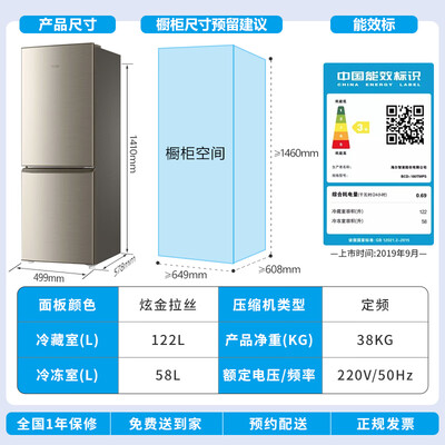 请教剖析海尔BCD-180TMPS冰箱双开两门质量是不是很好啊？内幕分析爆料！