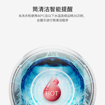 详细解密博世XQG100-WGA152X80W洗衣机怎么样？最新评测揭秘