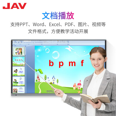 JAVLED65J一体机平板怎么样？是品牌吗？