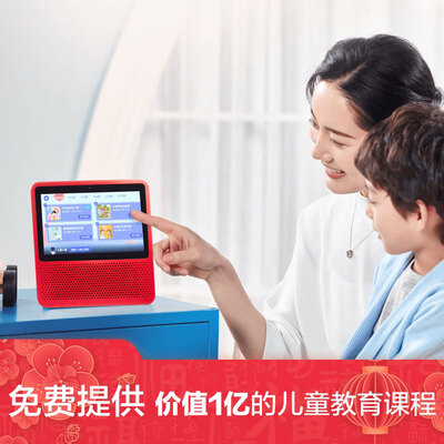 小度小度在家1S怎么样-小度小度在家1S真实用户使用感受_http://www.itswebtime.com_好物推荐_第3张