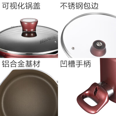 爱仕达24CM新不粘多用复底汤锅TL24A1WG-C怎么样？测试如何？