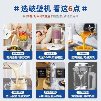 奥克斯（AUX）HX-PB9358怎么样？好不好？