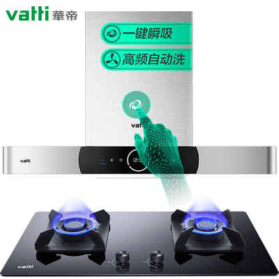 独家评测华帝i11092+i10052B怎么样？优缺点内幕透露