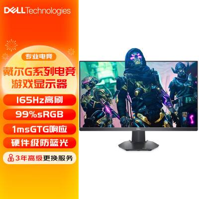 深度爆料戴尔（DELL）G2723HN真实反馈如何？用了三个月真相分享