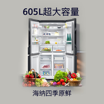 西门子605升冰箱怎么样？是品牌吗？