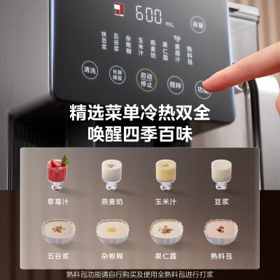美的MJ-Y5怎么样？质量如何？