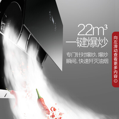 深度曝光万和J625D+B6-L338XW怎么样？体验揭秘分析