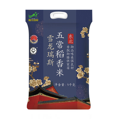 用过分析雪龙瑞斯五常稻花香大米还不错吗？交流二星期感受分享！！