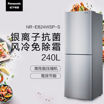 亲身体验诉说松下双门冰箱NR-EB24WSP-S真实感受如何？用户评价评分高吗！