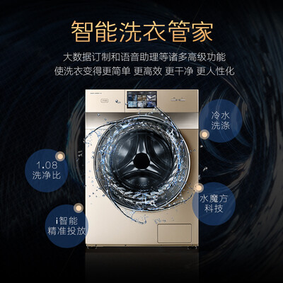 深度测评比佛利BVL1D100TG6洗衣机怎么样？老司机吐槽大实话