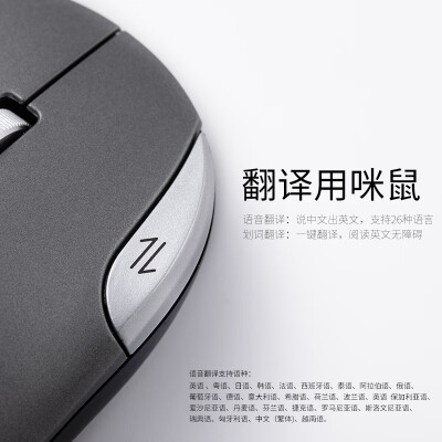 咪鼠科技Mimouse S2怎么样？属于什么档次？