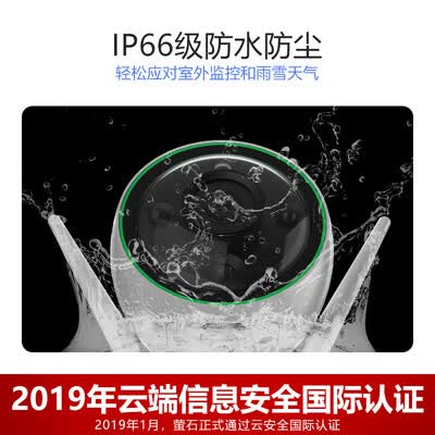 萤石C3C怎么样?质量如何?