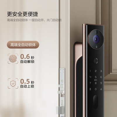 比较鹿客r1m和小米全自动pro哪个好?有啥区别?