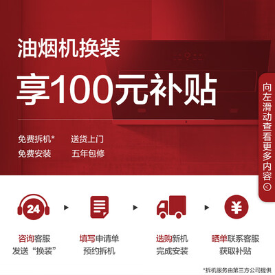 达人解密方太JQD6T怎么样？老司机揭秘解说