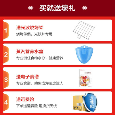 格兰仕G90F23CN3XLVN-R6(TM)怎么样?质量如何?