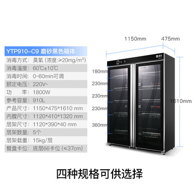 圣托YTP910-C9怎么样？好不好用？