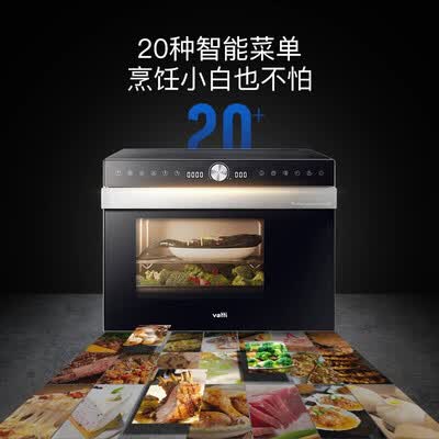 华帝ZKMB-28GB18怎么样?评价如何?