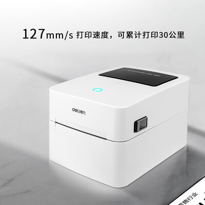 得力DL-888B怎么样?评测好吗?