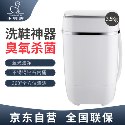 优缺点点评小鸭WPZ3568HXL洗衣机怎么样？分析实情爆料