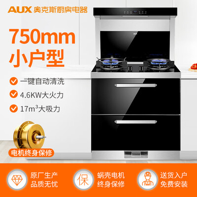 奥克斯JJZT-X561B-S怎么样？质量如何？