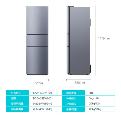 云米218L风冷冰箱和海信220L风冷冰箱那款好