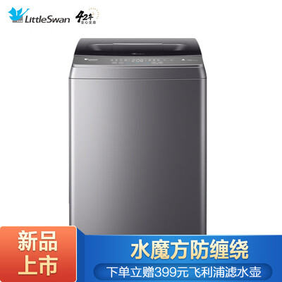 使用剖析小天鹅TB90V86WDCLY洗衣机怎么样？详细剖析内幕
