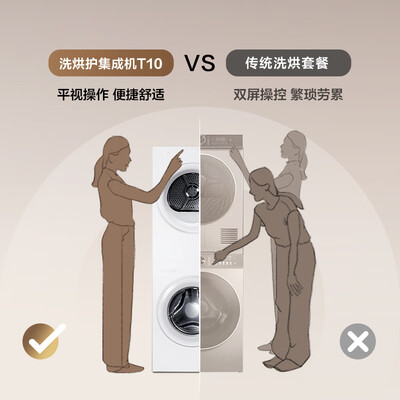 TCLGH200T10-W性价比高不-TCLGH200T10-W用户使用感受评价_http://www.meifudie.com_好物_第5张