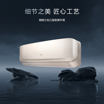 海信KFR-35GWC310V-X1怎么样？评价如何？