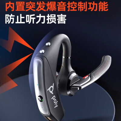 博诣和宝利通哪个好？区别有吗？