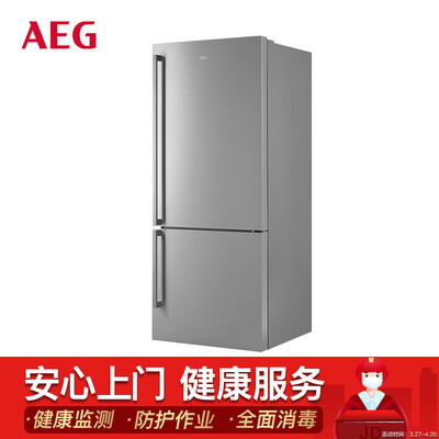 良心爆料AEGEBE4507SA冰箱怎么样？亲测解析内情