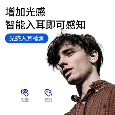 希讯EP201怎么样？性价比高吗？