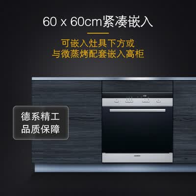 洗碗机西门子SC73M612TI怎么样?谁用过评价?