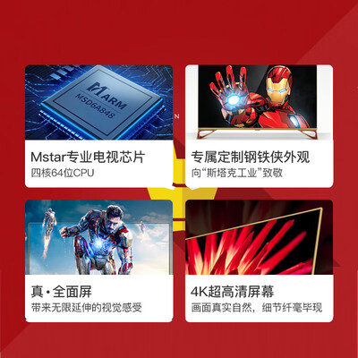 详细点评乐视TV超5 X55电视怎么样？大神吐槽真心话