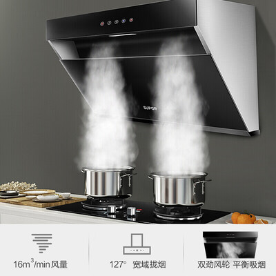 良心曝光苏泊尔DJ1C2怎么样？真实质量反馈